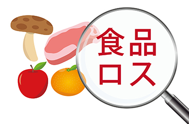 食品ロスのイラスト