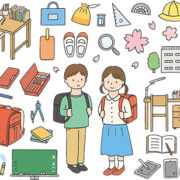 新学期に必要な物のイラスト
