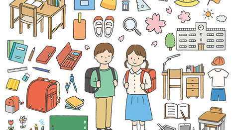 新学期に必要な物のイラスト