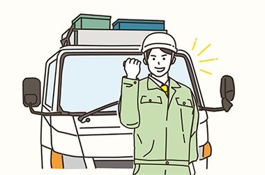 不用品回収業者